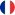 العلم الفرنسي